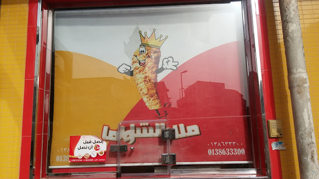 HX9R+4J3، البحاري، القطيف‎ 32661