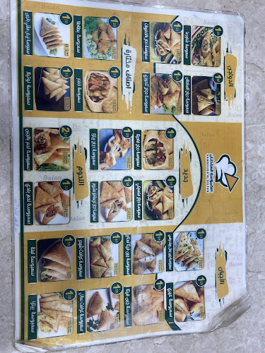 سمبوسة السلطان - الضيافة