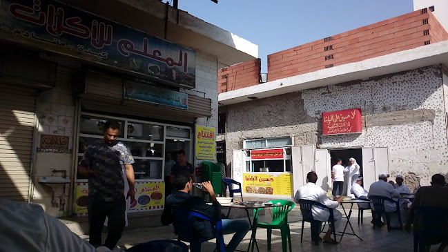 مطاعم المدينة الشعبية