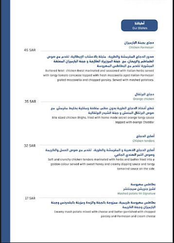 Opinii despre Cheese Generation تشيز جنريشن în جازان - الضيافة