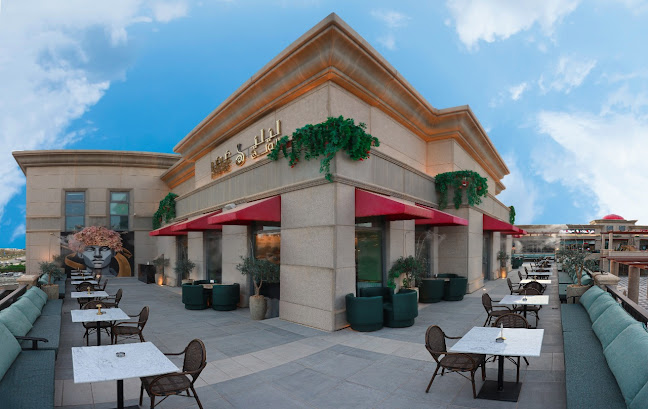 لي لي لاونج