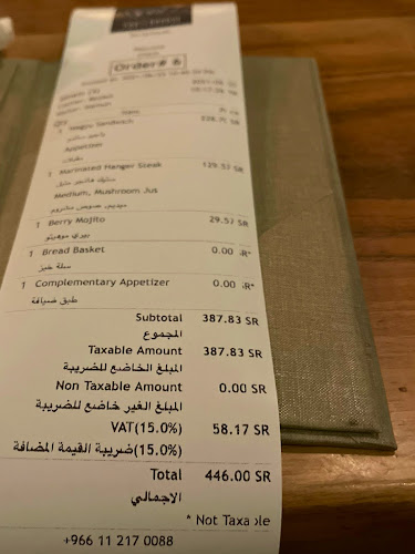 Comentarii opinii despre مطعم بورتر هاوس