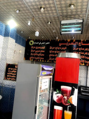 بوفية اطايب بيشه