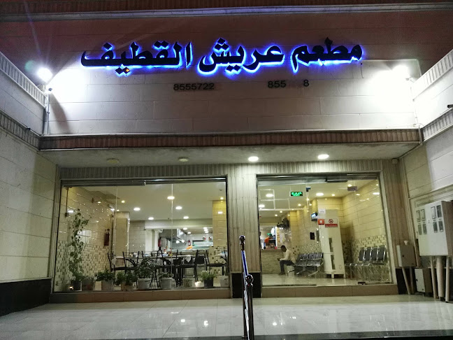 طريق الملك عبدالعزيز، القلعة، القطيف‎ 32637