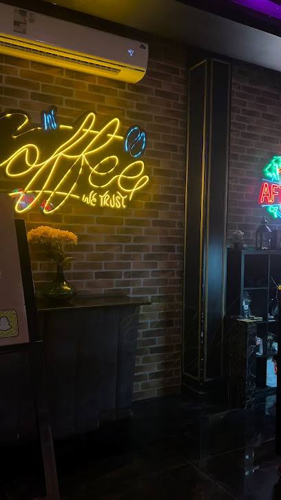 مقهى ما بعد العاشرة