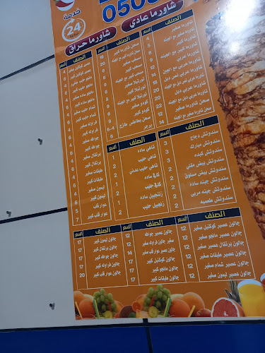 بوفية احلا كتكوت - الضيافة