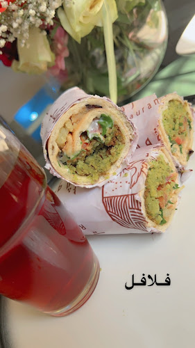 حمسه و شاي - عرعر