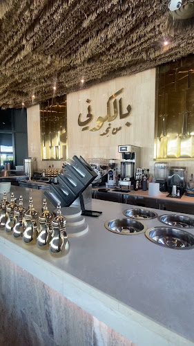 Comentarii opinii despre بالكوني من نجد Balcony Najd