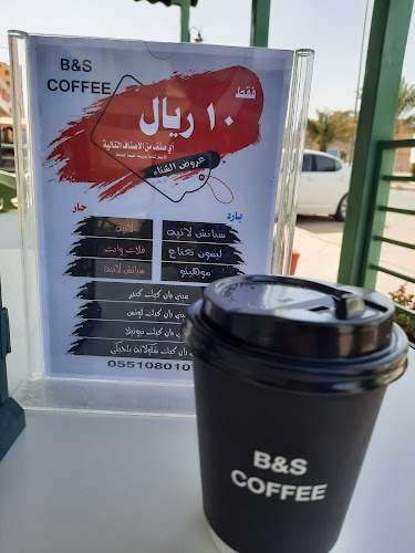 Comentarii opinii despre B&S COFFEE