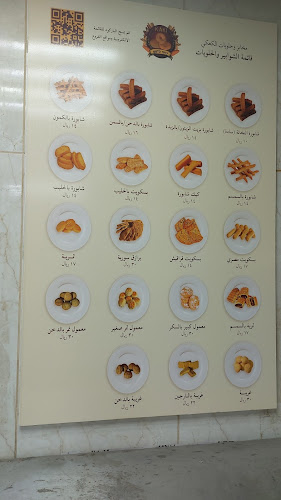 مخابز وحلويات الكعكي - مخابز حمزة بادي كعكي - الضيافة