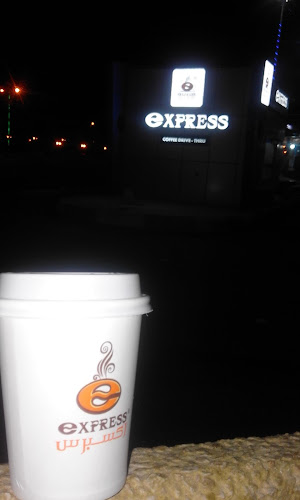 اكسبرس كافيه - الضيافة