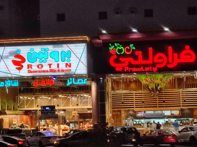 شارع ساري - المدينة المنورة