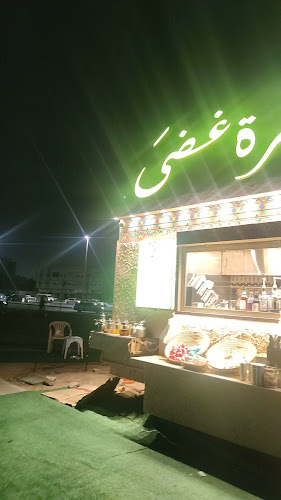 شاهي جمرة غضى