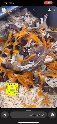 عالم الشواية