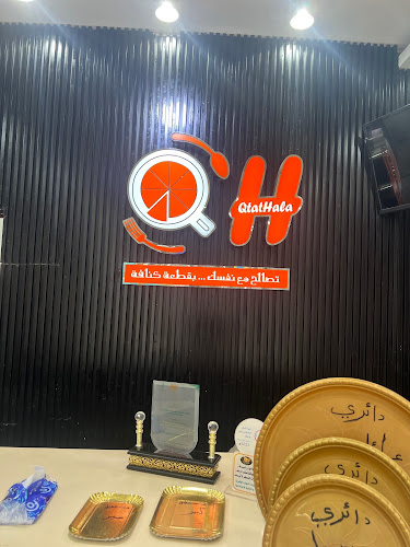 Comentarii opinii despre كنافة قطعة حلا