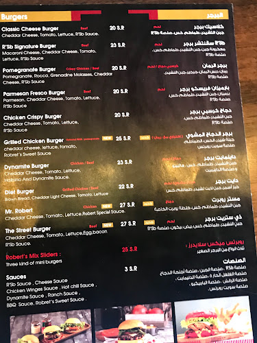 Comentarii opinii despre روبرتس بوتيك