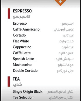 مقهى اولابز - درايڤ ثرو