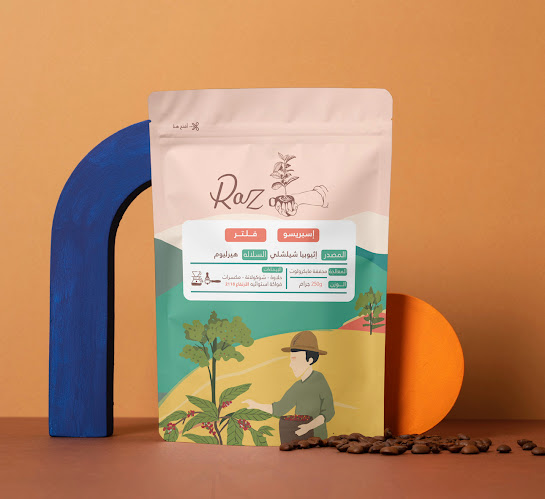 محمصة راز متجر الكتروني للبن المختص |Raz roastery - الضيافة
