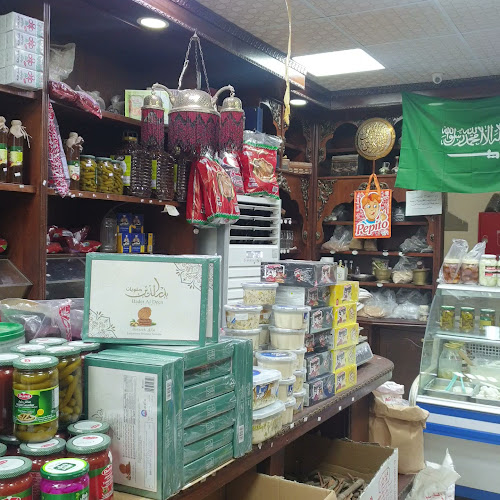 عطارة الشام