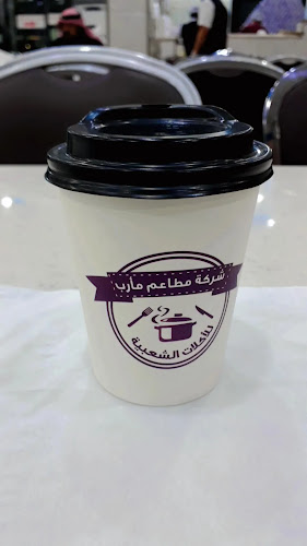 السلام، الدمام 32416