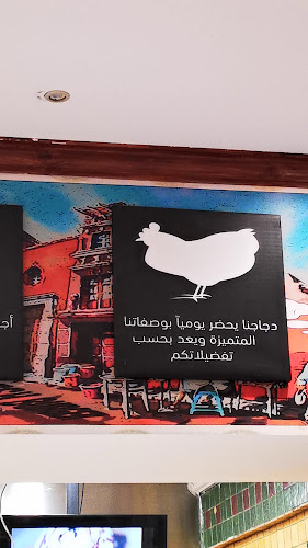 Opinii despre اف اند بي برجر în الهفوف‎ - الضيافة