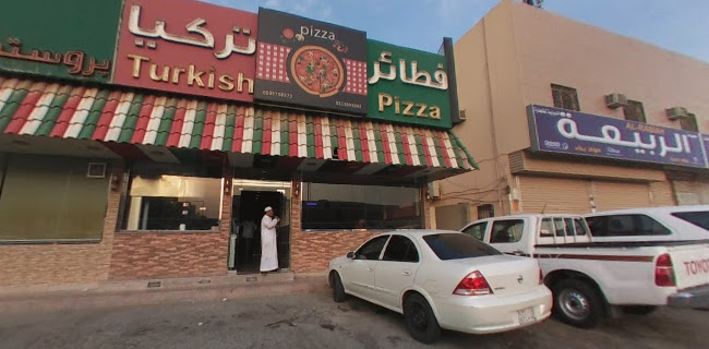 بروستد الكوخ القديم