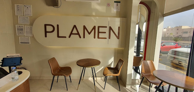 بيتزا بلامن Pizza PLAMEN