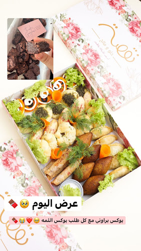 شارع عثمان بن عفان، الجامعيين، الدمام 32254