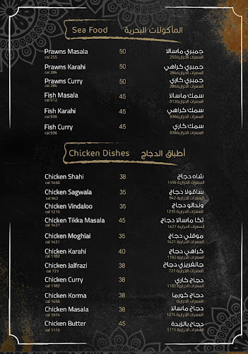 مطعم كاري ليف للأكلات الهندية - المدينة المنورة