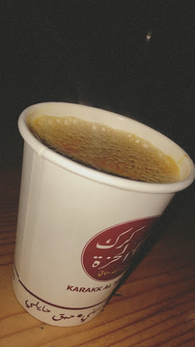 كرك الحزة - الدمام