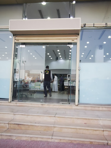 العريني للتمور الفاخرة مخرج 9