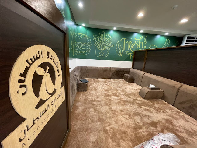 حي، طريق الملك عبدالله الفرعي، الاصيفرين، المدينة المنورة 42315