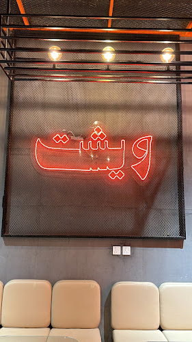 شارع عمر بن الخطاب، الخزامى، بيشة 67711