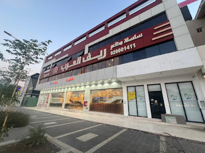 ريف العرب | الهجرة