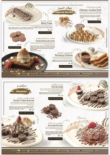 Opinii despre ام سي سي în الرياض - الضيافة