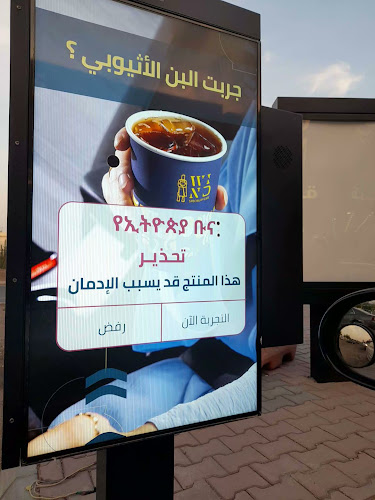 Comentarii opinii despre Wind Cafe | ويند كافيه | الخالدية