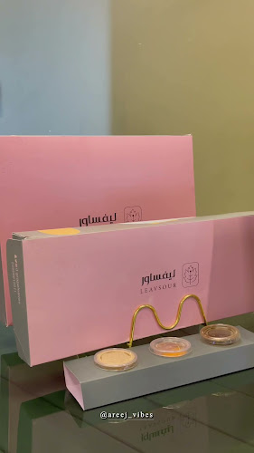 ورق عنب ليفساور - الضيافة