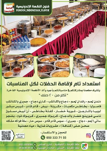 MDWB5511، 8591 ابراهيم بن عبدالله العنقرى، حي ولي العهد، 5511، مكة 24353