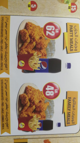 Comentarii opinii despre مطاعم اريج