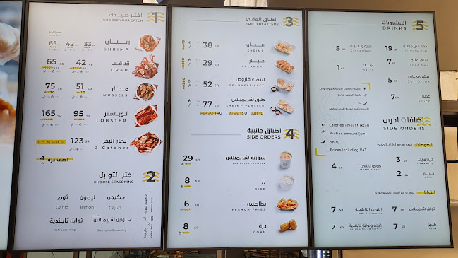 شريمبلس - الضيافة