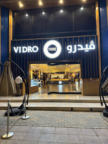 ڤيدرو - الضيافة