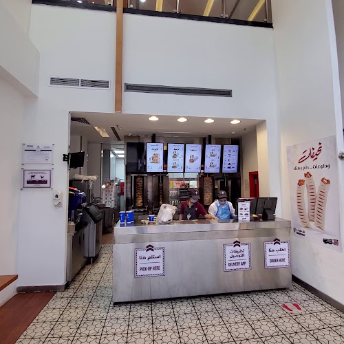 شاورمر - جدة