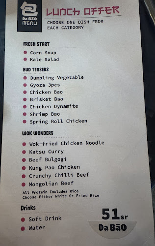 Da Bao - الضيافة