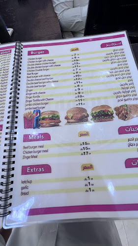 Comentarii opinii despre مطاعم بسمة الأمجاد