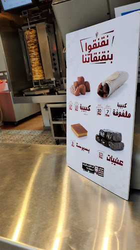 السلامة، Saqr Quraish, Street،، جدة 23436