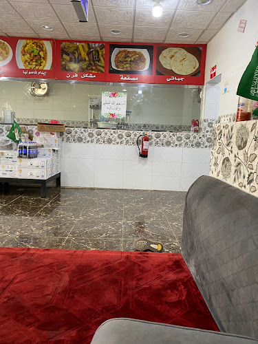 Comentarii opinii despre مطعم البيت البخاري