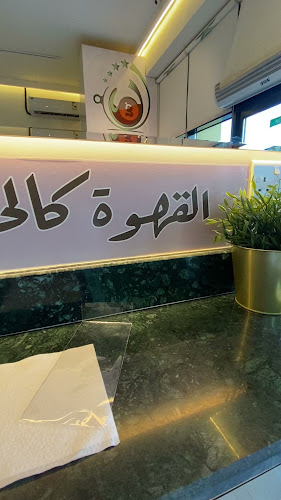 لونجو ستارز كافية دونات LUNGO STARS CAFE Donuts - الضيافة