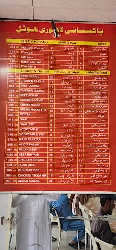 مطعم روافد طيبة - الضيافة