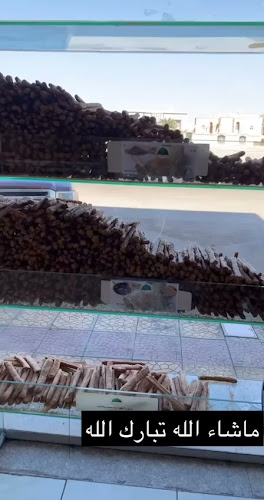 3007 سعد بن عثمان، مذينب، المدينة المنورة 42364 7681،، المدينة المنورة