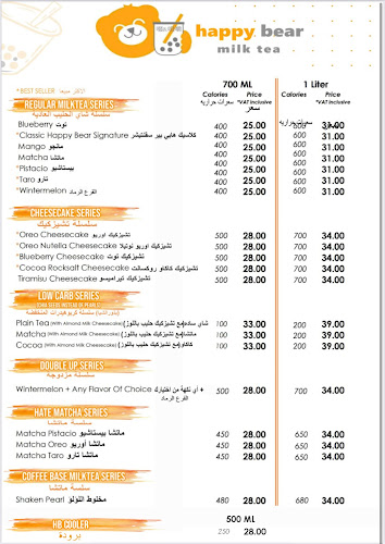 Opinii despre هابي بير în الرياض - الضيافة